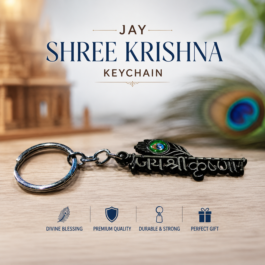 Jay Shree Krishna Keychain