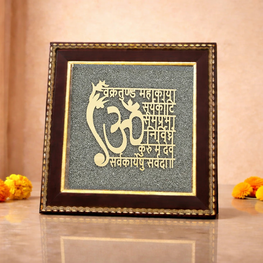 Vakratunda Mahakaya Raw Pyrite Frame for Success