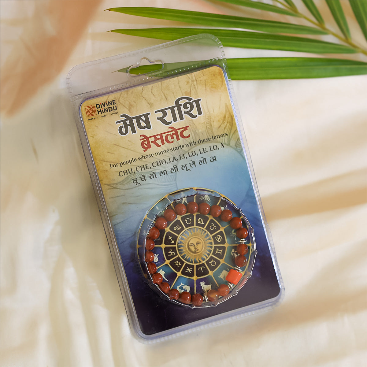 Red Jasper Bracelet (Mesh Rashi) Aries