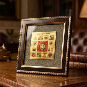 Sampurna Kuber Yantra on Raw Pyrite Frame