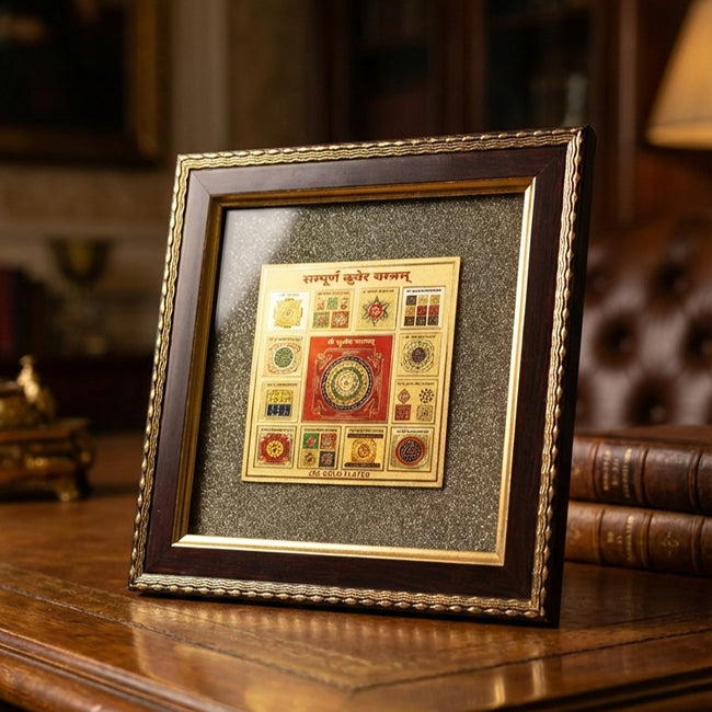 Sampurna Kuber Yantra on Raw Pyrite Frame