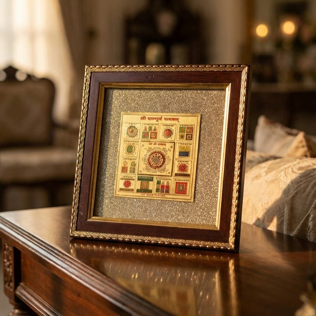 Shree Sampurna Yantra on Raw Pyrite Frame