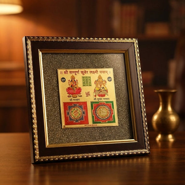 Shree Kuber Laxmi Yantra on Raw Pyrite Frame
