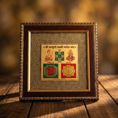 Shree Laxmi Ganesh Yantra on Raw Pyrite Frame