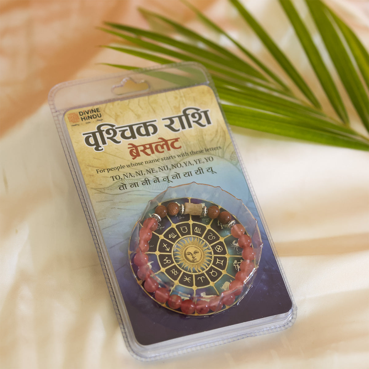 Rose Quartz Bracelet (Vrishayik Rashi) Scorpio