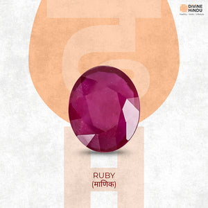 Natural Gemstone: Ruby (Maanik)