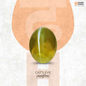 Natural Gemstone: Cat's Eye (lehsunia)