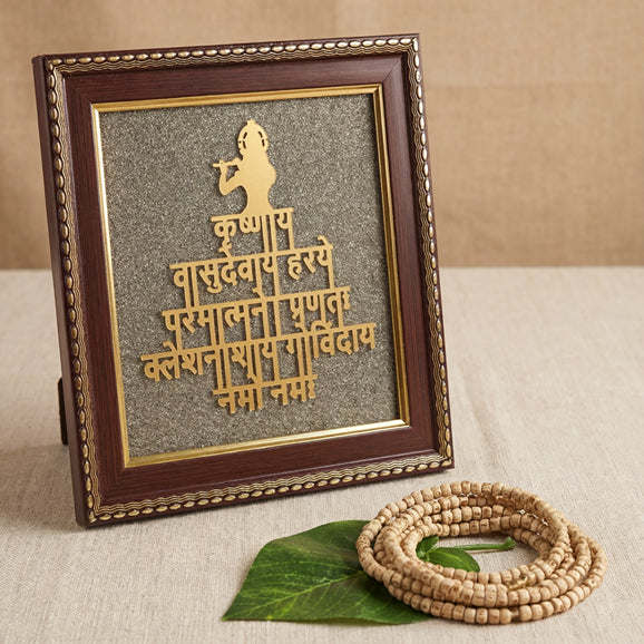 Lord Krishna Pyrite Frame with Tulsi Kanthi Mala for Bhakti combo