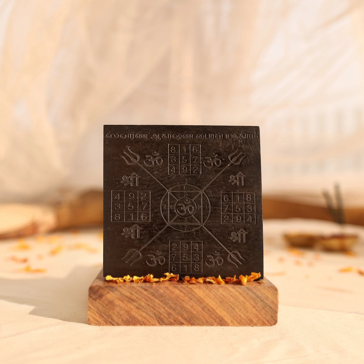 Karungali Bhairava Yantra