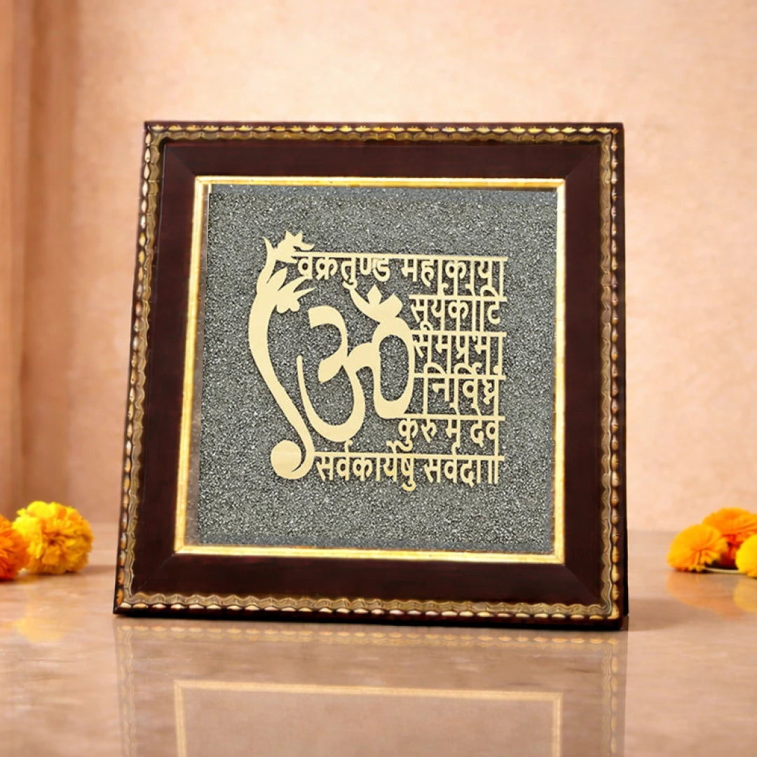 Vakratunda Mahakaya Raw Pyrite Frame for Success