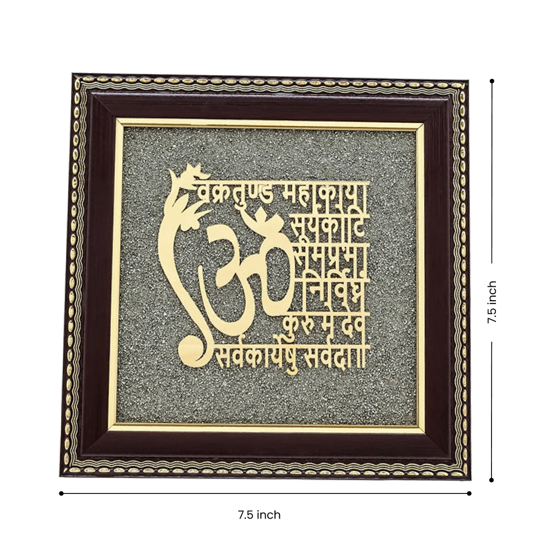Vakratunda Mahakaya Raw Pyrite Frame for Success