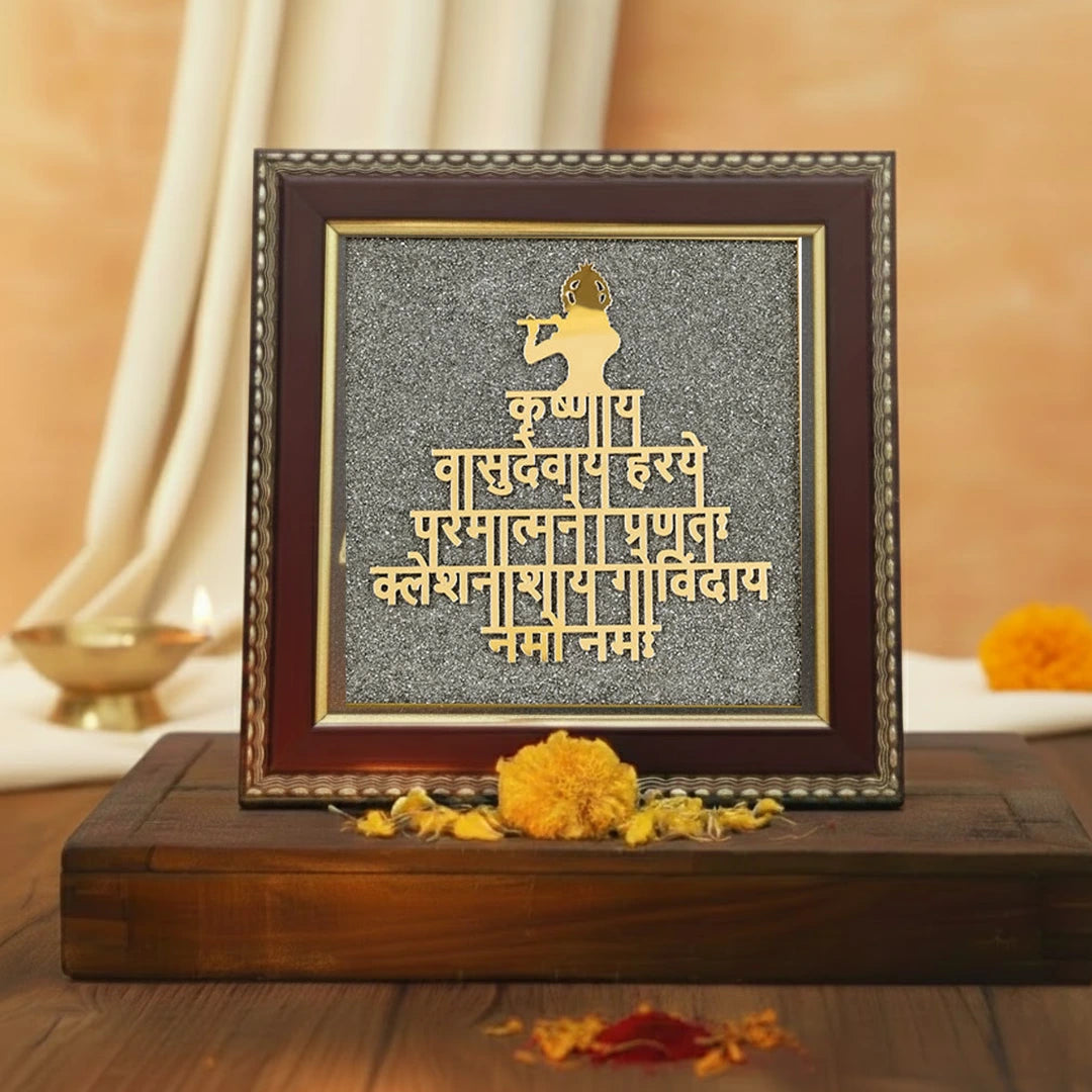 Lord Krishna Raw Pyrite Frame | Narayan Mantra for Peace & Joy