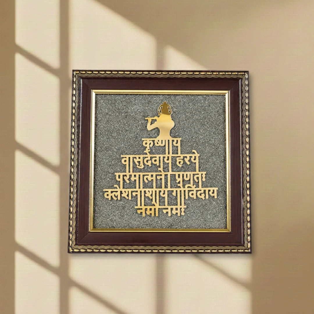 Lord Krishna Raw Pyrite Frame | Narayan Mantra for Peace & Joy
