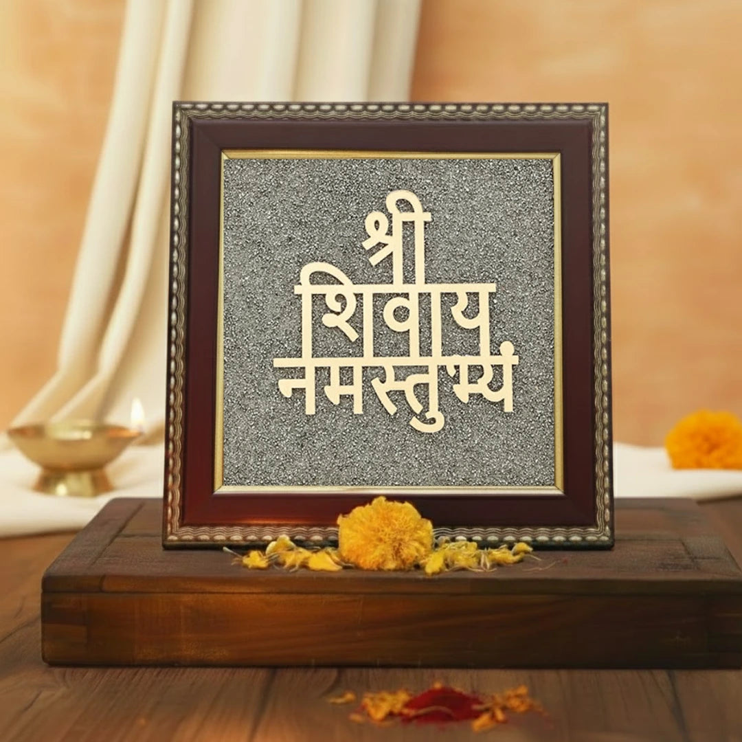 Shivaya Namastubhyam Raw Pyrite Frame for Divine Vibration