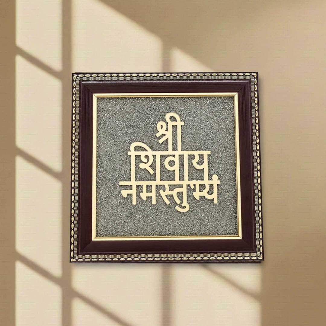 Shivaya Namastubhyam Raw Pyrite Frame for Divine Vibration