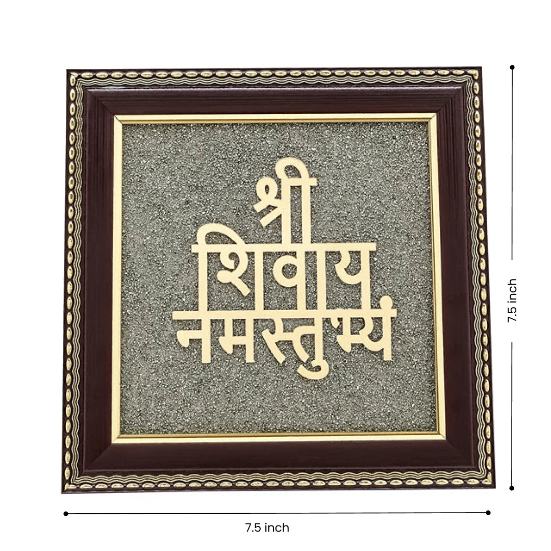 Shivaya Namastubhyam Raw Pyrite Frame for Divine Vibration