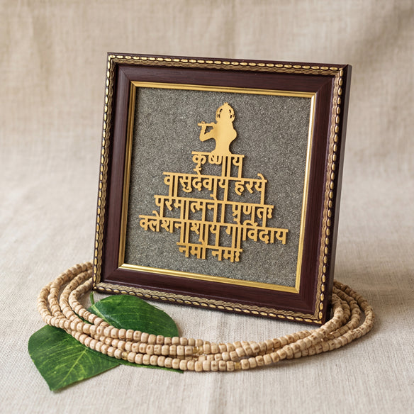 Lord Krishna Pyrite Frame with Tulsi Kanthi Mala for Bhakti combo