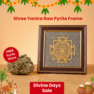 Shree Yantra Raw Pyrite Frame for Wealth Manifestation with FREE Raw Pyrite Stone