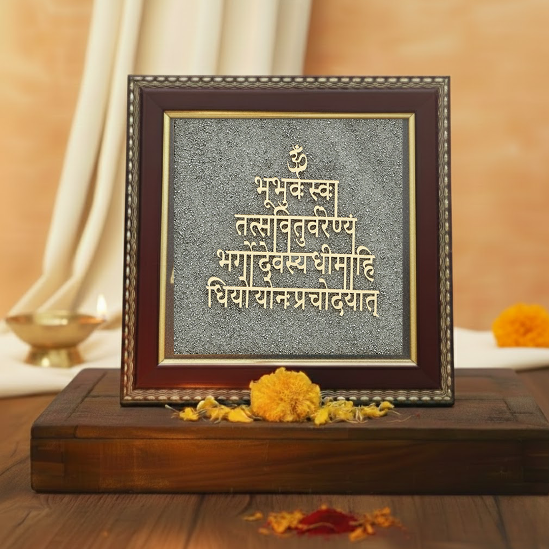 Gayatri Mantra Raw Pyrite Frame for Wisdom and Light