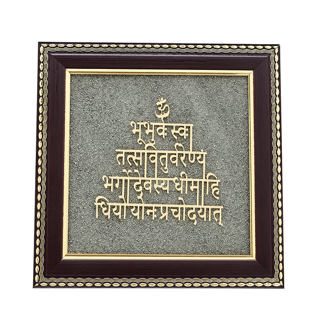 Gayatri Mantra Raw Pyrite Frame Online