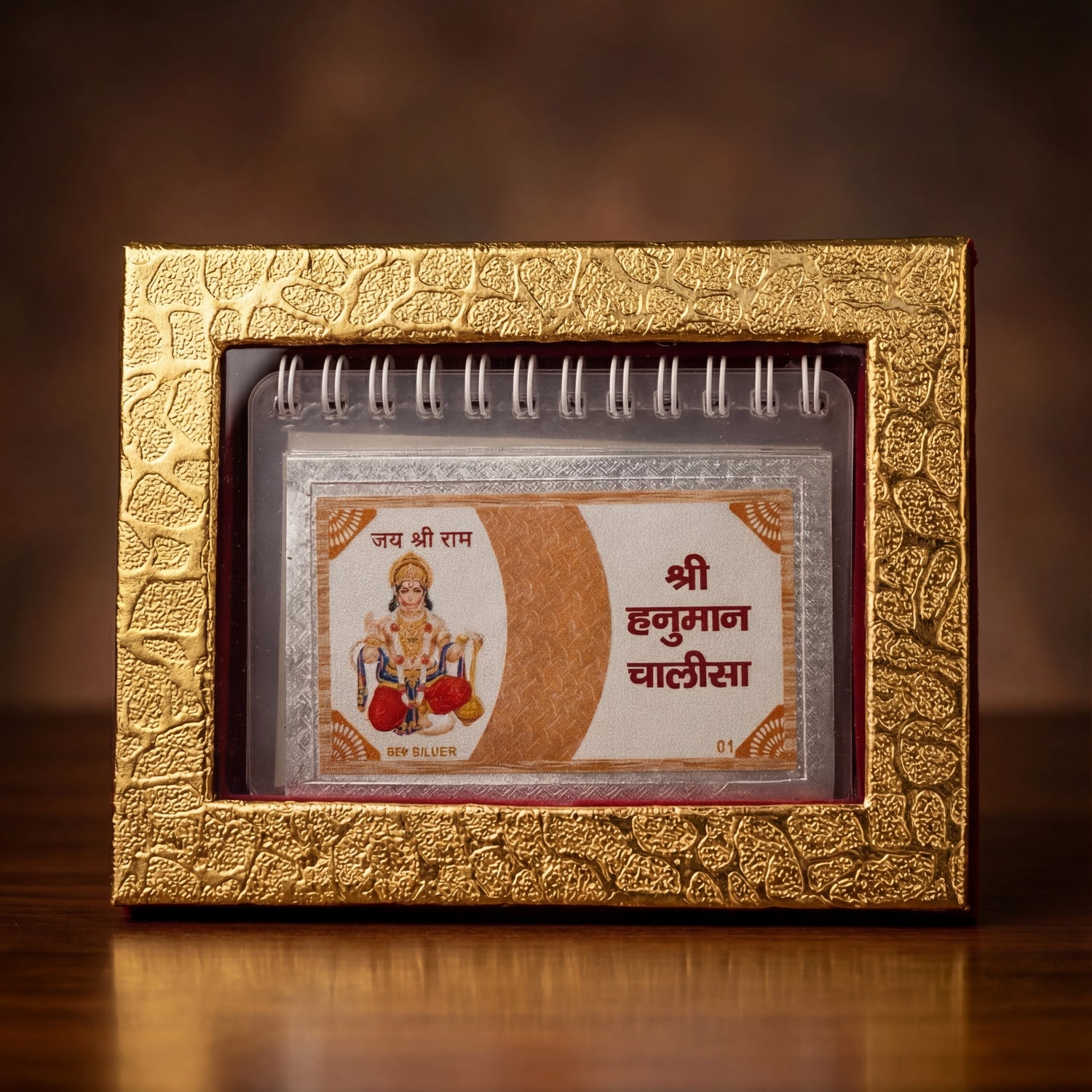 Silver Pocket Hanuman Chalisa