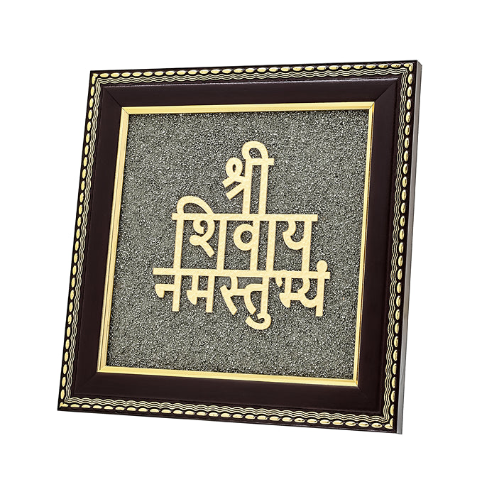 Shivaya Namastubhyam Raw Pyrite Frame for Divine Vibration