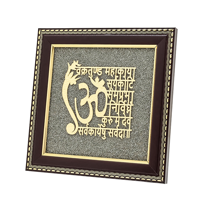 Vakratunda Mahakaya Raw Pyrite Frame for Success