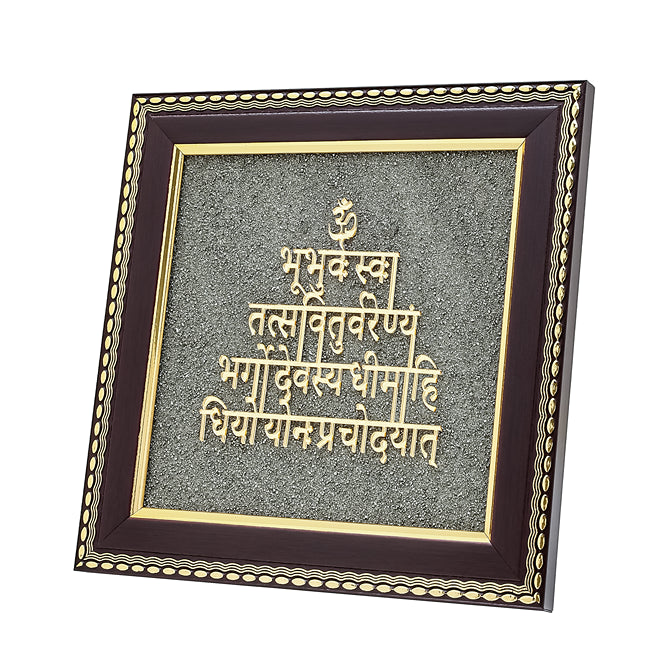 Gayatri Mantra Raw Pyrite Frame for Wisdom and Light