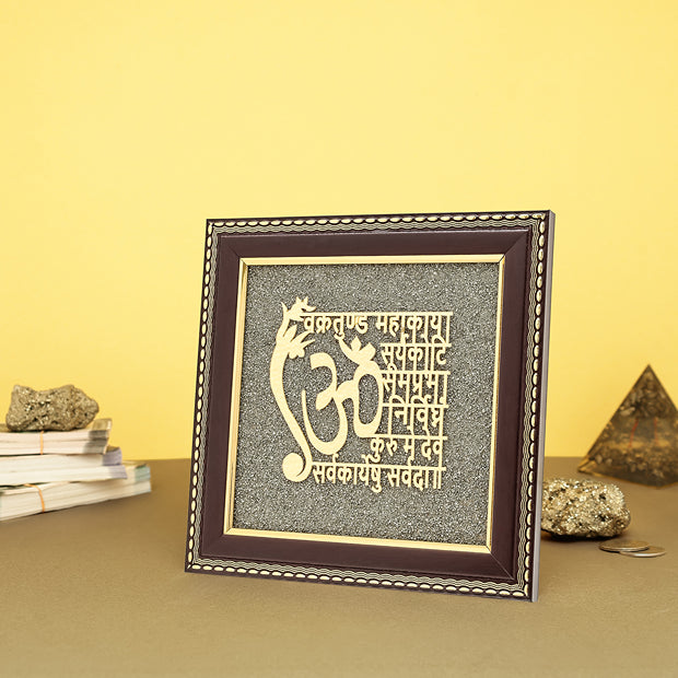 Vakratunda Mahakaya Raw Pyrite Frame for Success