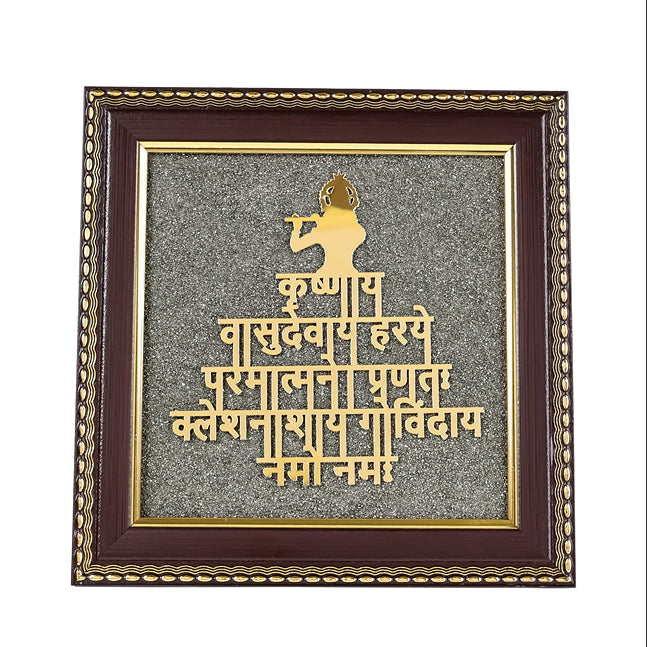 Lord Krishna Raw Pyrite Frame | Vasudev Mantra for Peace & Joy