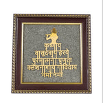Lord Krishna Raw Pyrite Frame | Vasudev Mantra for Peace & Joy