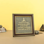 Raw Pyrite Navkar Mantra Frame | Balance Energy & Chakra
