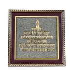 Raw Pyrite Navkar Mantra Frame | Brings Energy & Spiritual Decor
