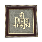 Shivaya Namastubhyam Raw Pyrite Frame Online