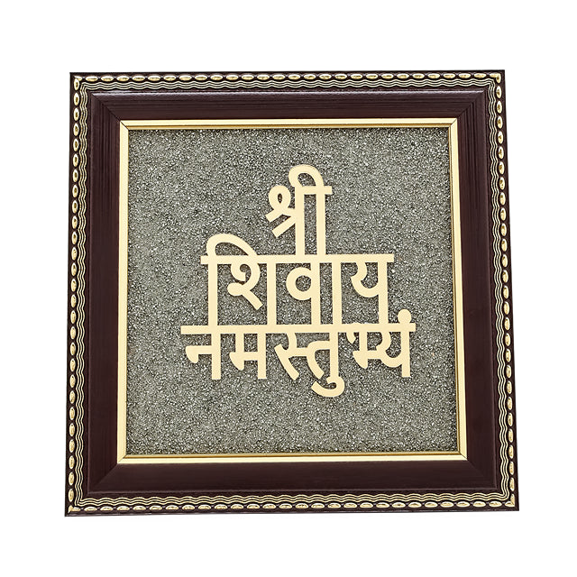 Shivaya Namastubhyam Raw Pyrite Frame Online