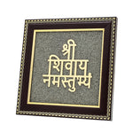 Shri Shivaya Namastubhyam Raw Pyrite Frame
