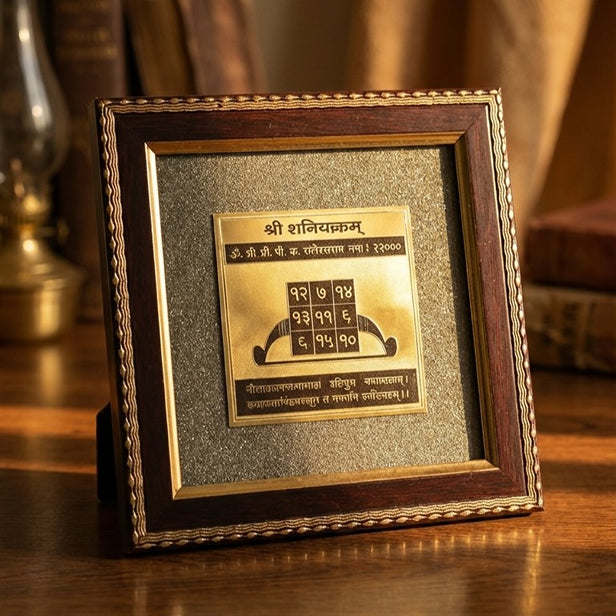 Shree Shani Yantra on Raw Pyrite Frame