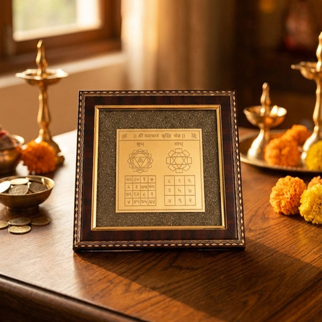 Shree Vyapar Vridhi Yantra on Raw Pyrite Frame