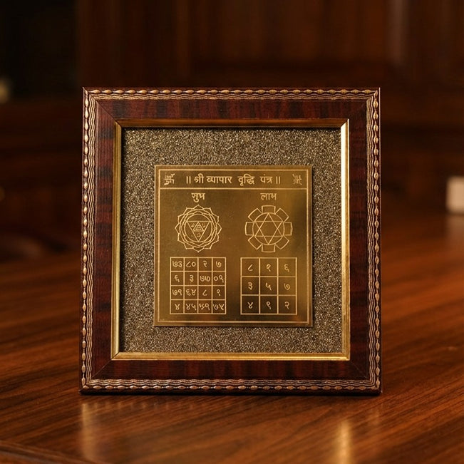 Shree Vyapar Vridhi Yantra on Raw Pyrite Frame