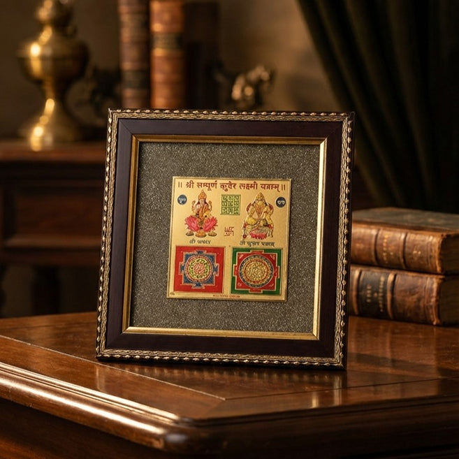 Shree Kuber Laxmi Yantra on Raw Pyrite Frame