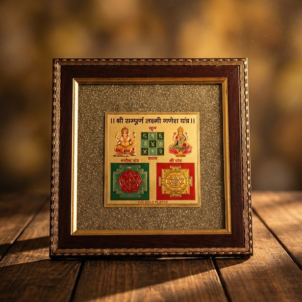 Shree Laxmi Ganesh Yantra on Raw Pyrite Frame