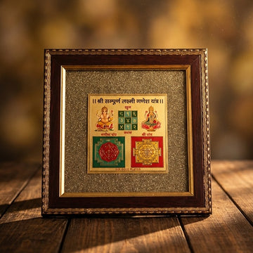 Shree Sampurna Lakshmi Ganesh Yantra Pyrite Frame
