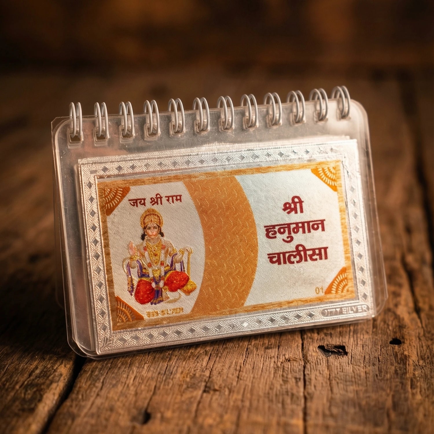 Silver Pocket Hanuman Chalisa