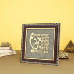 Vakratunda Mahakaya Raw Pyrite Frame