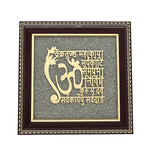 Vakratunda Mahakaya Raw Pyrite Frame Online
